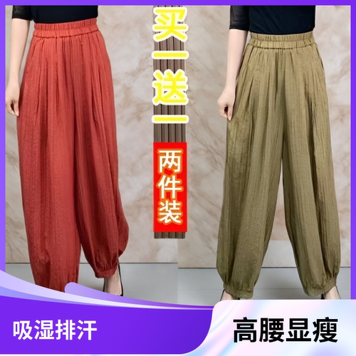 【两件装】夏季爆款棉麻休闲宽松显瘦女时尚送妈妈洋气束脚灯笼裤