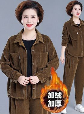 妈妈秋冬装外套新款套装时尚洋气中老年女装加绒加厚灯芯绒两件套