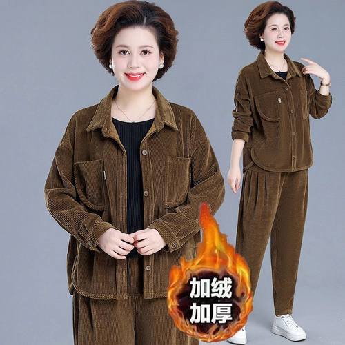 妈妈秋冬装外套新款套装时尚洋气中老年女装加绒加厚灯芯绒两件套