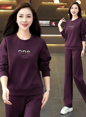 2025新款春秋季套装时尚休闲运动套装洋气圆领妈妈卫衣两件套