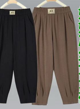 【买1送1】夏季冰丝薄款新款休闲裤子女九分高腰宽松妈妈哈伦裤