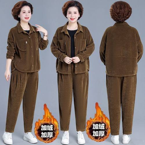 妈妈秋冬装外套新款时尚洋气中老年女装整套加绒加厚灯芯绒两件套