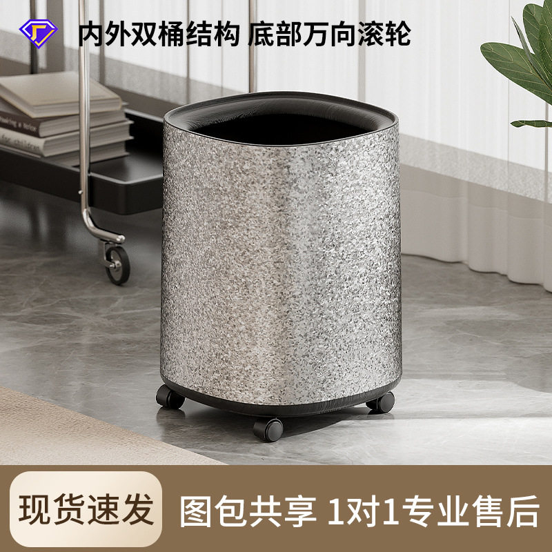 双层垃圾桶家用轻奢高级感大容量pp加厚客厅卫生间垃圾桶带轮