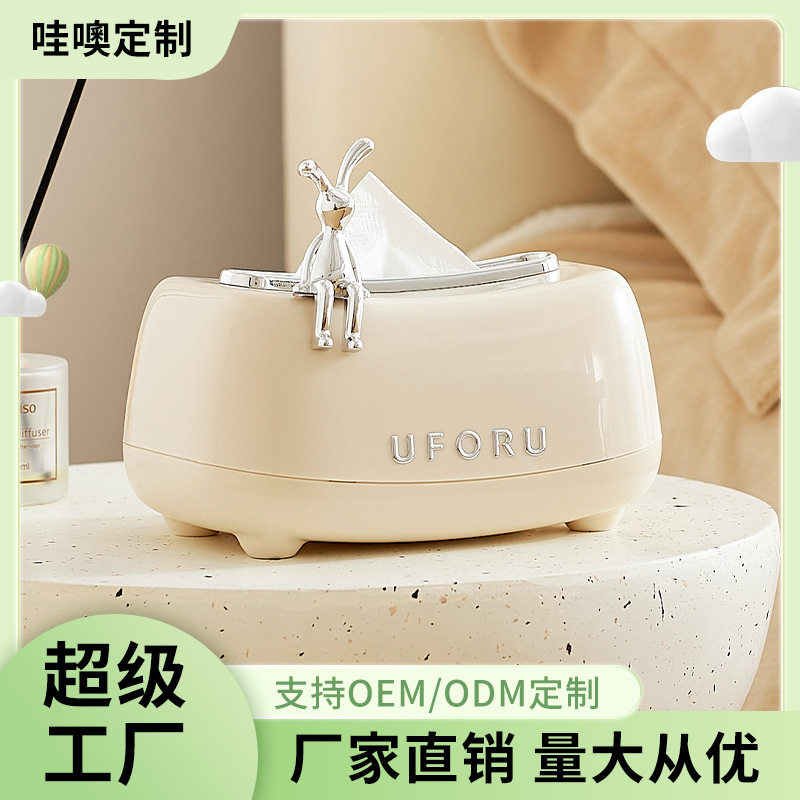 纸巾盒家用客厅高级感厨房厕所纸图片