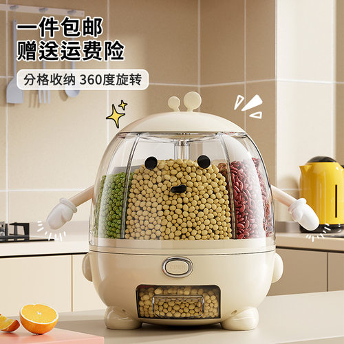 米桶食品级厨房家用防虫防潮旋转