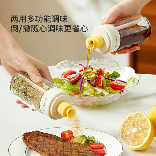 玻璃油壶厨房家用分装控油瓶调料