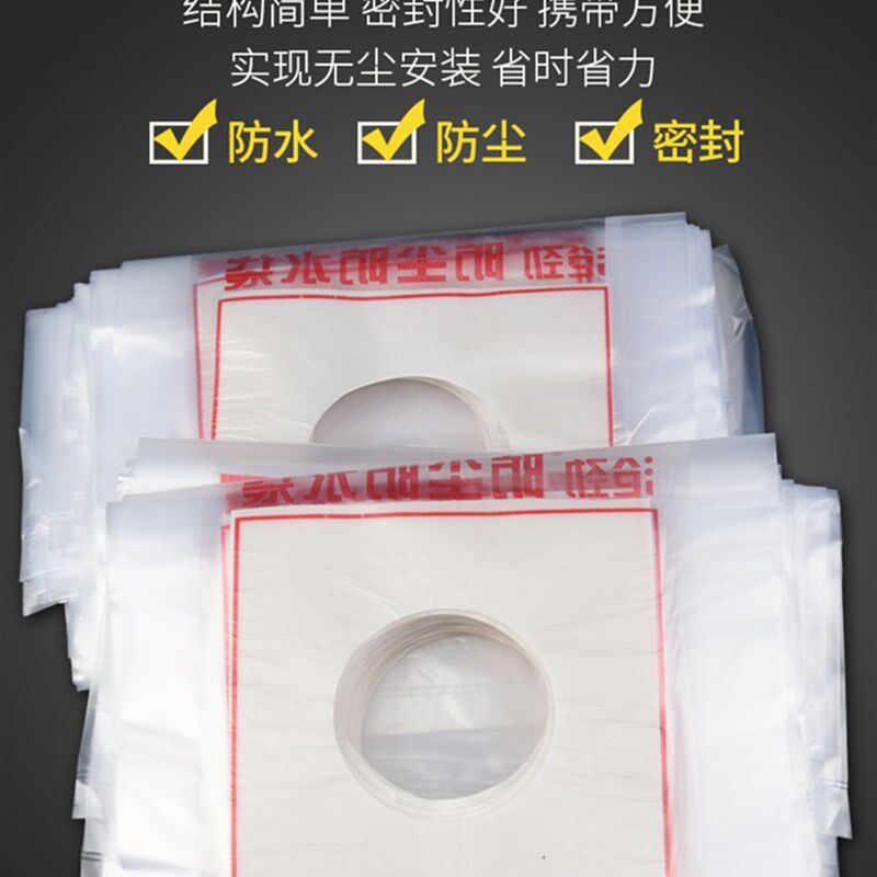 极速打洞电锤钻Mc防尘空调钻孔防水袋油烟机排气暖气打孔防污打眼