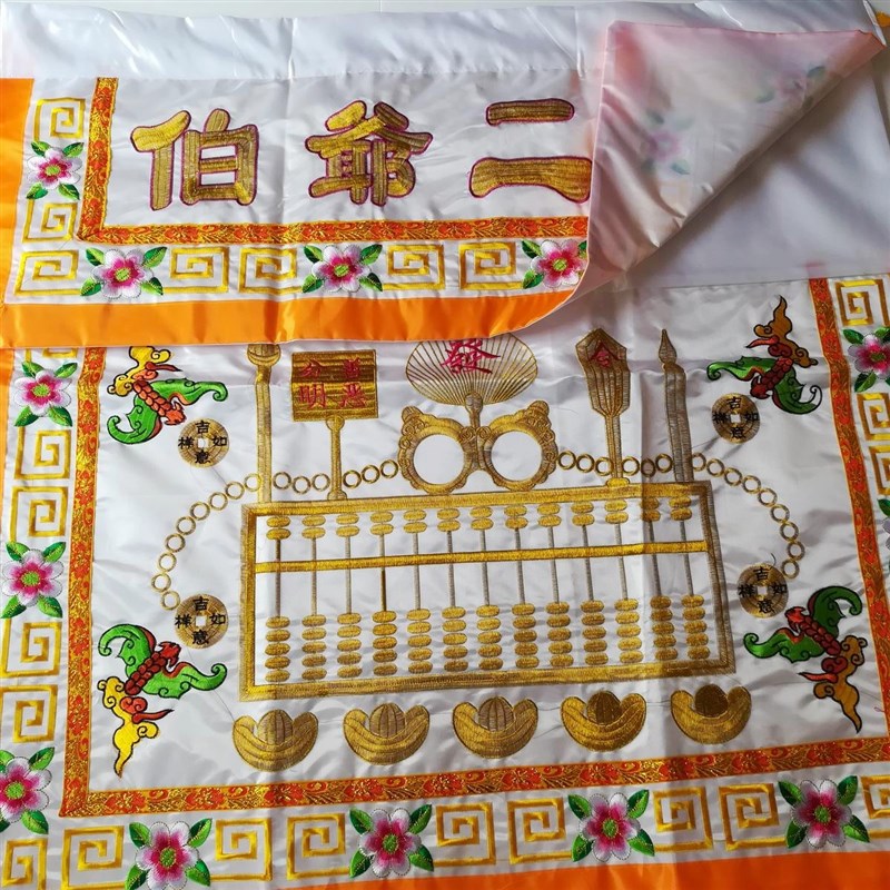 大爷伯二爷伯台围案布桌裙 黑色白色桌布民间工艺绣品桌围3尺