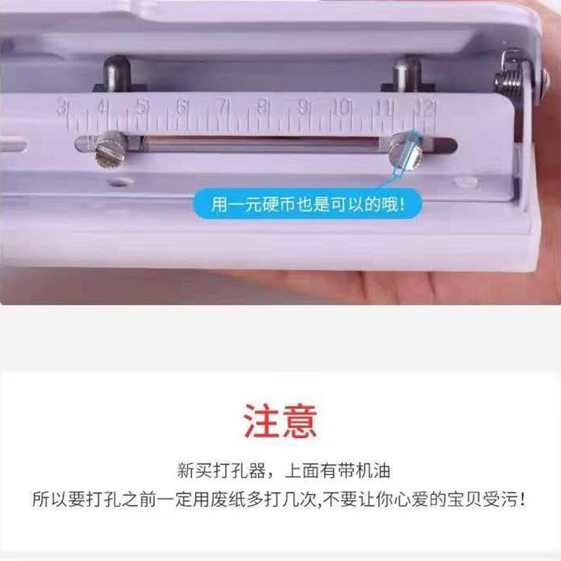极速爆品A4纸打孔器多孔可调节打洞机文件装订机活页打孔器2孔3孔