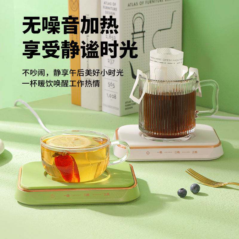 极速恒温杯垫加热保温热牛奶50度控温家用宿舍办公室暖暖杯加热底