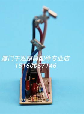 美国KitchenAid厨宝5K5SS搅拌机厨师机K5AWW主板电路控制板线路板