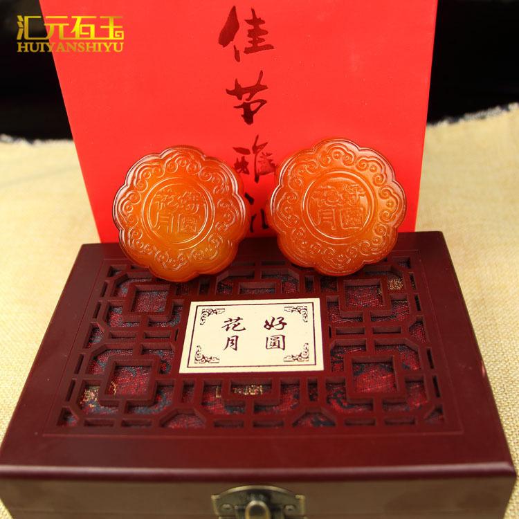 好货月饼中秋玉髓玛瑙摆件玉石花好月圆礼盒天然礼品送礼玉器件创