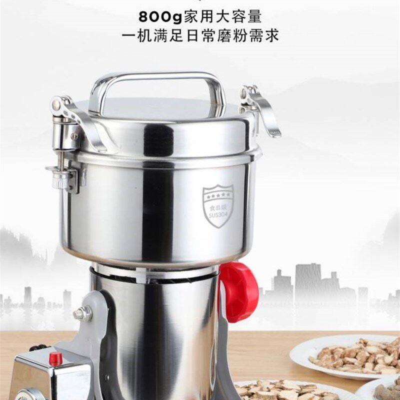 乾料五谷杂粮打磨粉碎机家用大容量食品破壁机商用超细研磨机电动