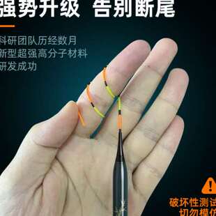 电子夜光漂米极江湖日夜两用罗非鲫鱼短脚长身超灵敏高端轻口细尾