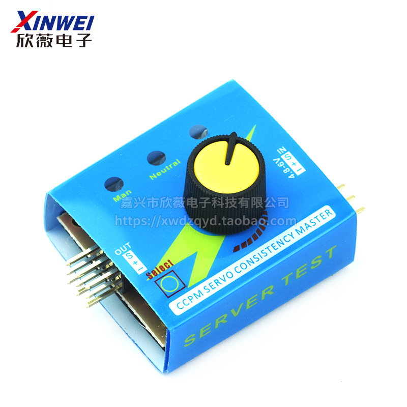 简易舵机测试仪 舵机测试器 航模马达测试电调测试器三档指示灯