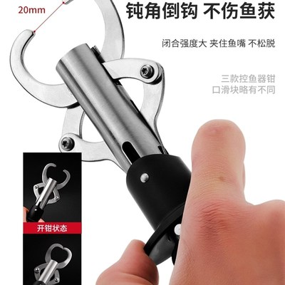 新型取钩器路亚钳控鱼器套装带秤控大物多功能鱼夹子夹鱼钳子绑钩