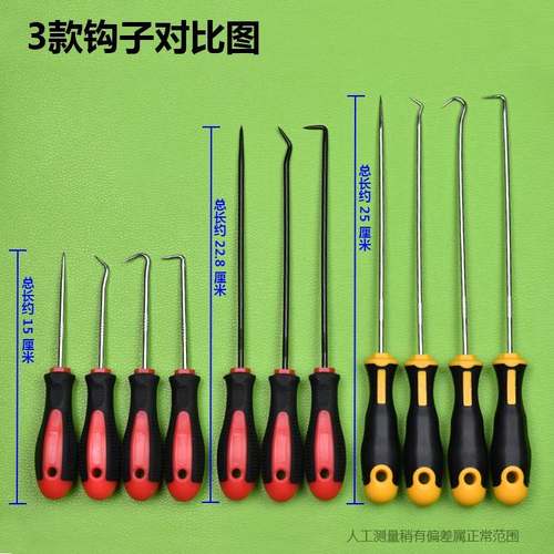 印表机影印机硒鼓钻孔墨盒硒鼓加粉工具改连续供墨系统拆硒鼓维修