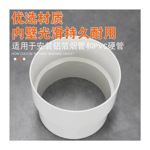 吸抽油烟机排烟管变径圈180排风管道转换160接口变径器大小头