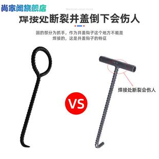 金属窨井阴井井盖钩开井盖工具消防铁勾子沙井盖扎勾拉货钢筋钩