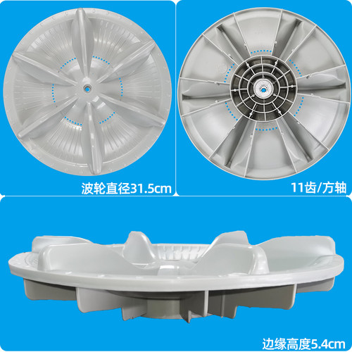 金羚洗衣机XQB60-559GF/589G/765GF/568B/866/766GF波轮转盘配件