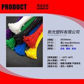 Cable Wraps Tie Twisit Zip Srps tTes SelfLoothercaking