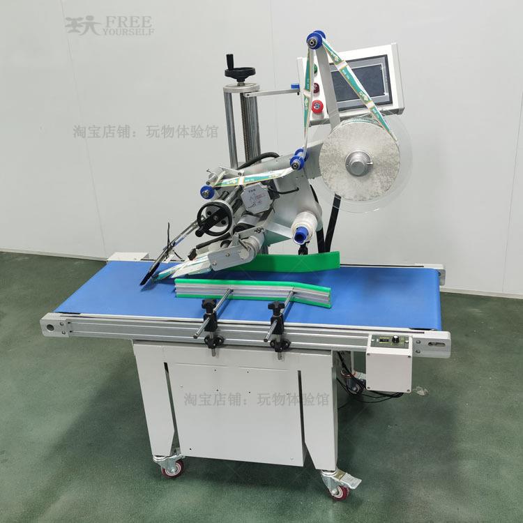 全自动平面贴标机机气泡贴袋标纸盒彩盒大不型右进干胶商用贴标机