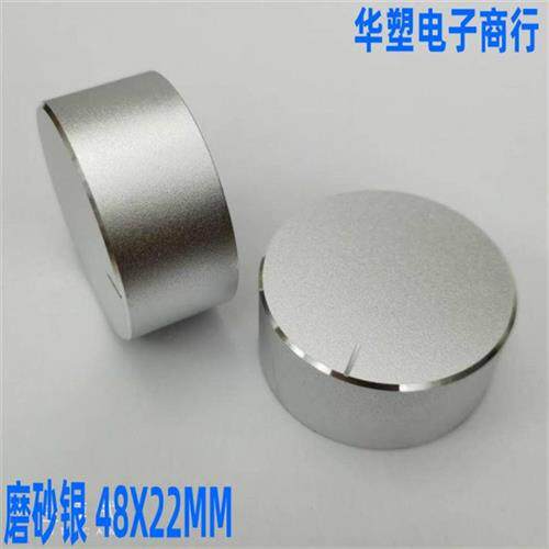 极速48MMX22铝合金盖型螺母功放机主音量电位计旋钮银色黑色香槟