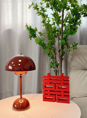 极速丹麦红色长明卧室蘑菇花苞灯床头小夜灯充电陪嫁桌面氛围复古