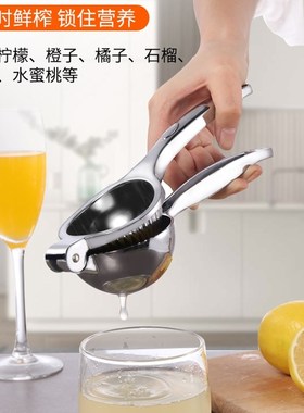 manual juicer lemon oran fruit juice squeezer hand maker