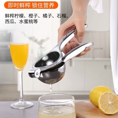 manual juicer lemon oran fruit juice squeezer hand maker