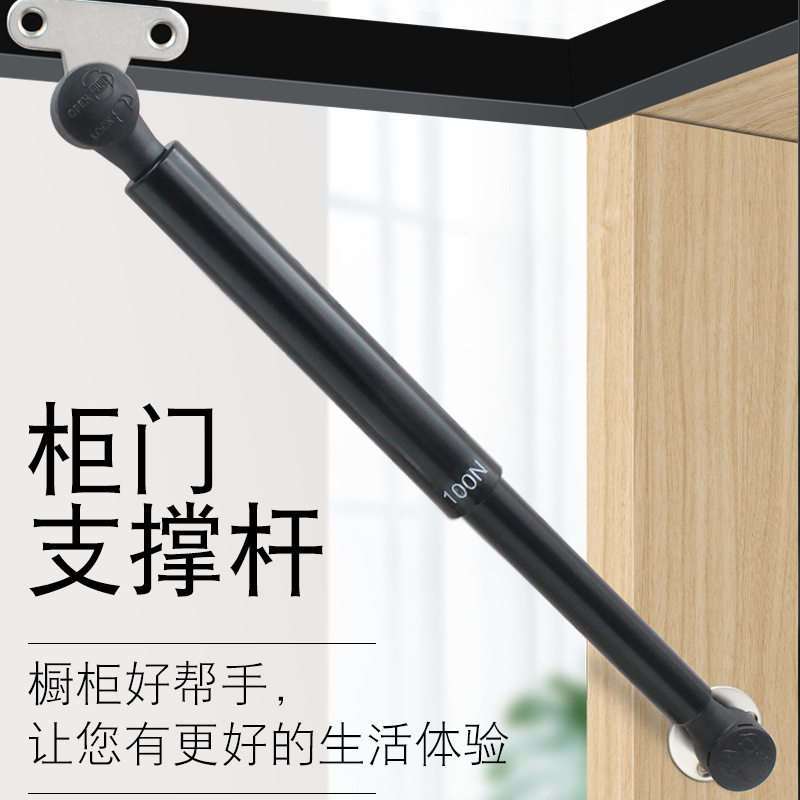 金奥鼎随意停上翻门支撑整体橱柜极窄玻璃门伸缩杆任意停下翻门气
