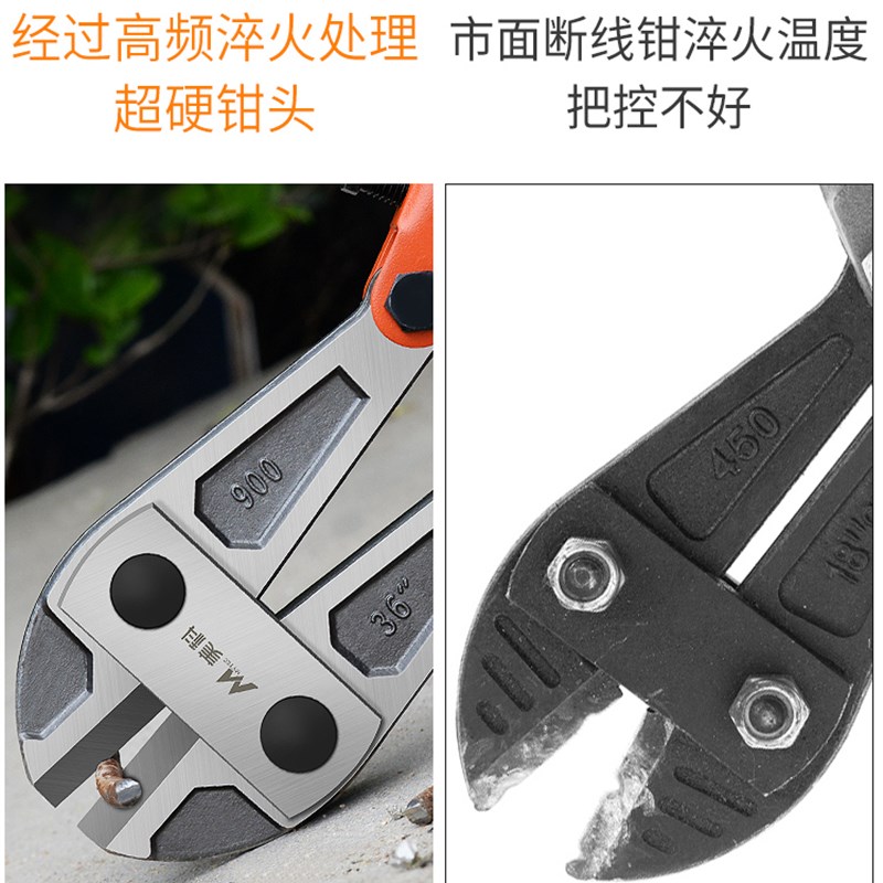 好货断线钳省力剪钢筋铁丝大钳子工具剪大力剪锁剪断器剪刀剪子钢