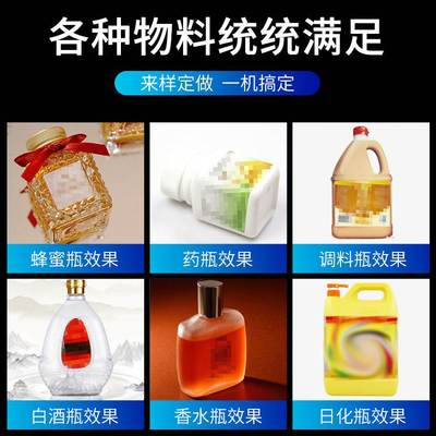 平面车标贴机半自动现货双面方瓶卧式不干胶贴标签机器