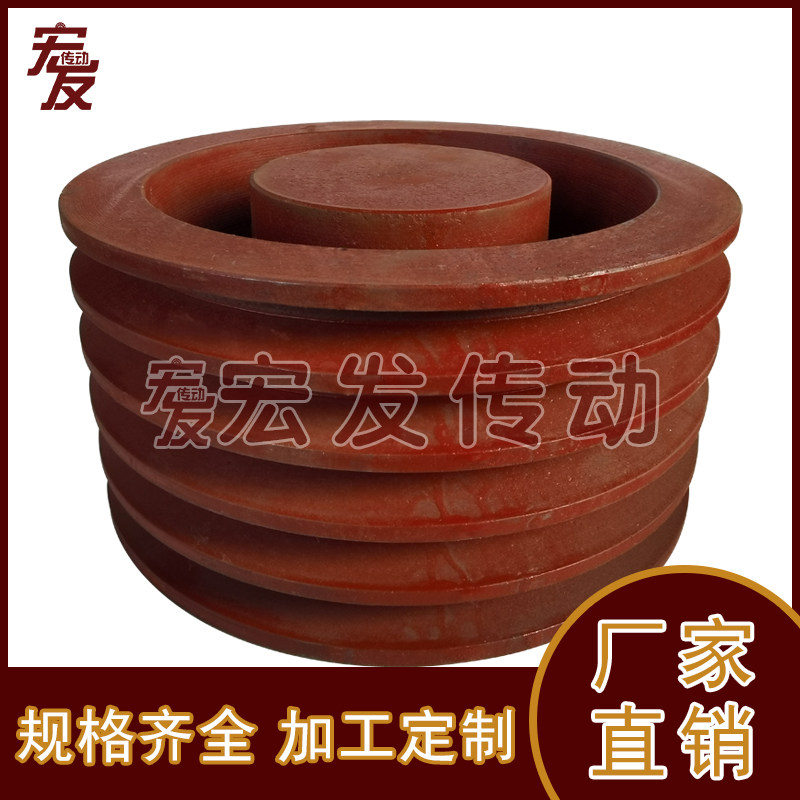 极速三角皮带轮 电机皮带轮 C型 5槽 C5-250 C5-254  可加工内孔