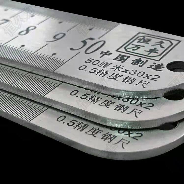 极速德国进口50厘米加厚钢尺高精度直尺标准硬尺子不锈钢直尺30x2
