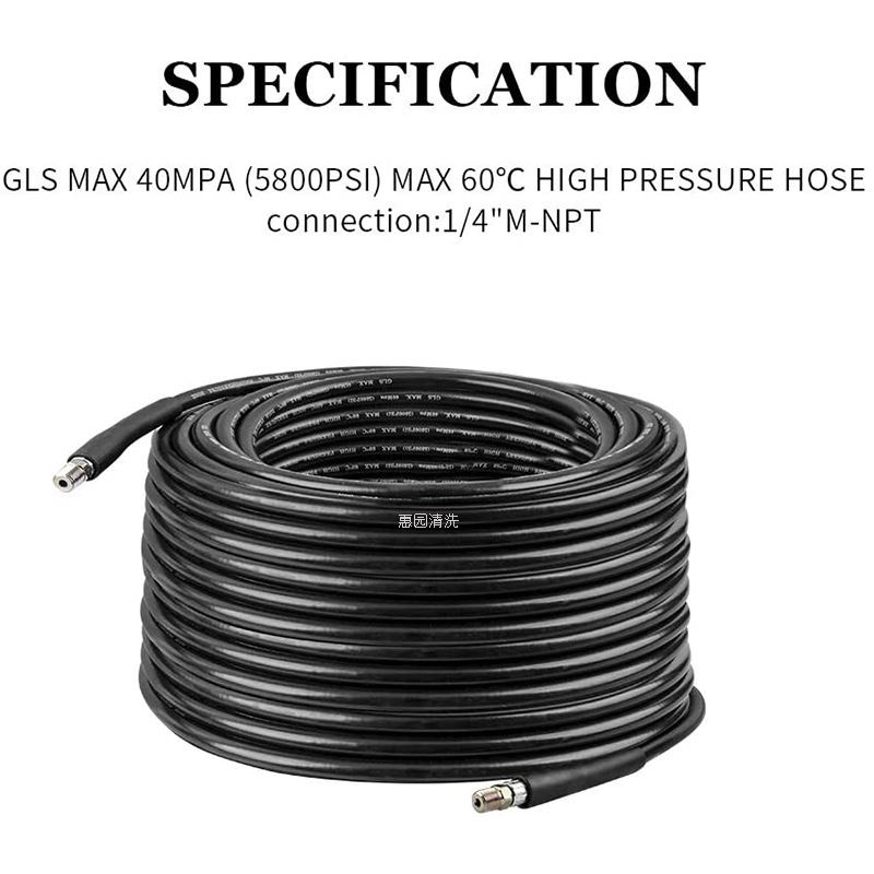 高压清洗机下水道冲洗器套件 50FT排水管软管5800 PSI 1/4英寸NPT