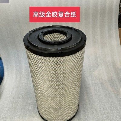 PU2851东方红拖拉机1504/1604/1804空气滤芯空气滤清器