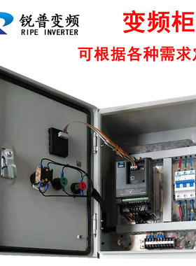 适用变频器3801.5v2. 2 4 5.5 .5 117KW电机调速风机控制柜电恒压