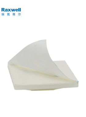 Raxwell粘式扎带固定座30*30 可钉定 线宽8.8mm 100个/包RECM0003