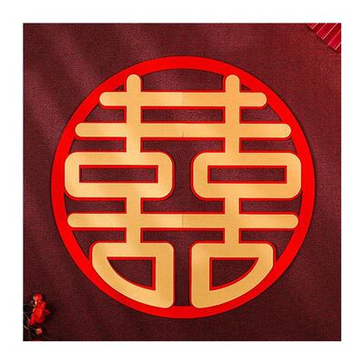极速2023新款喜字贴结婚用品喜字婚房装饰大门双喜字窗花大囍字婚