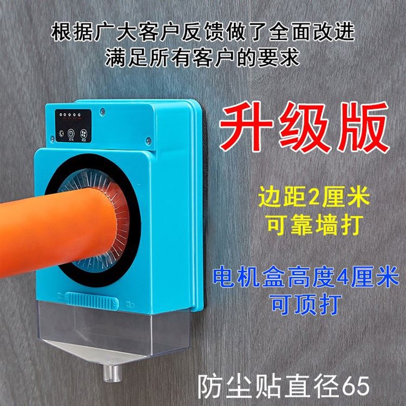 好货空调打过墙眼水钻电锤打孔防水罩油烟机防污接水袋无需固定防