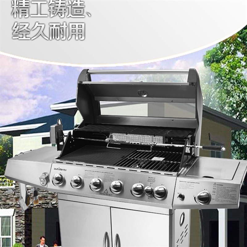 新品户外烧烤炉别墅家用304不锈钢烧烤台庭院燃气烤肉炉美式烧烤