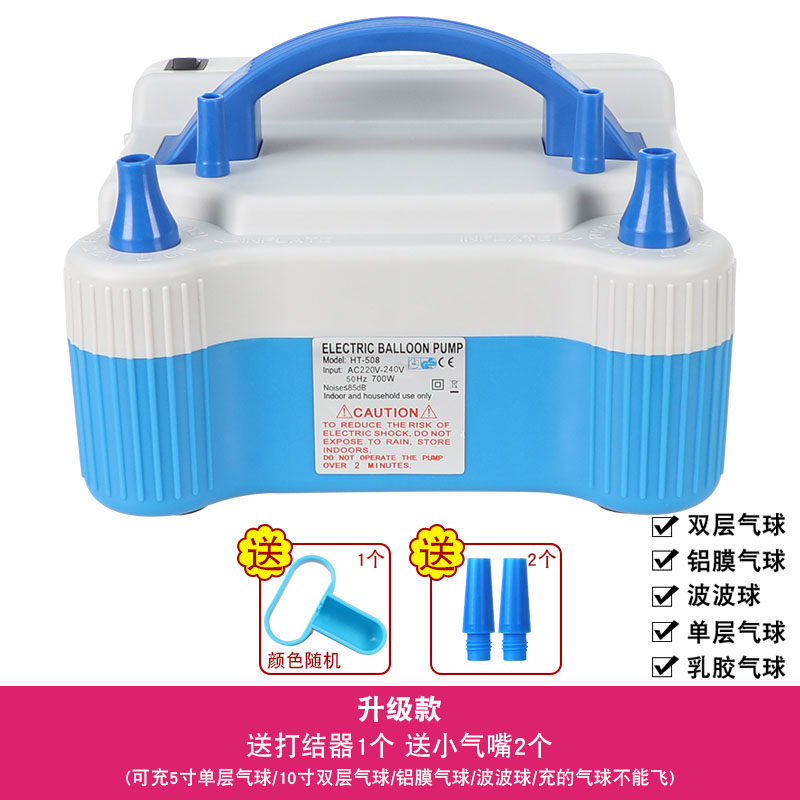 电动打气筒吹气球充气工具快速打气球神器双孔圆球长条汽球打气机