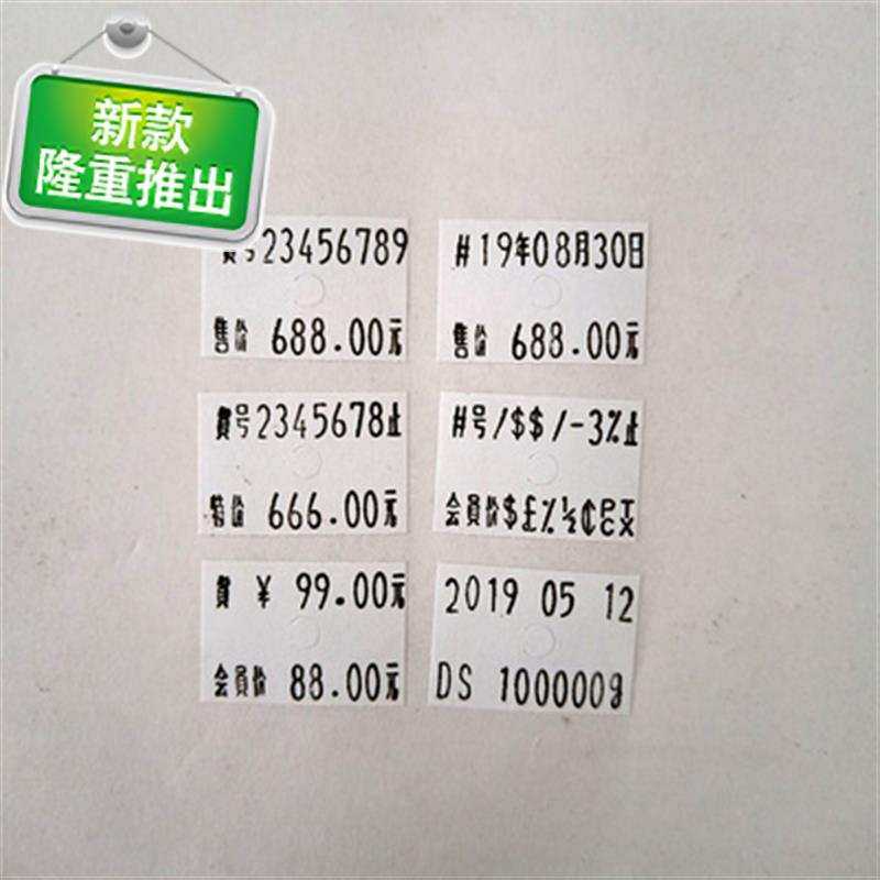 好货新版可定v制6600双排打价机标签机手动打码机标价机价格价签