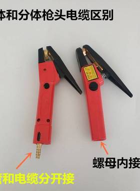 碳弧气刨枪电焊机QB800A气刨钳86-1气刨炬600带5米加长线碳棒枪头