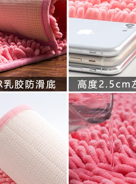 Bath Bathroom mat Floor Shower Rug Non-slip Mat guard carpet