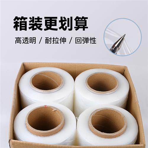 豪艺(HOOYE)塑封包装缠绕膜PE自粘性拉伸膜打包膜3斤宽30cm300