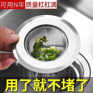 厨房水池子漏兜下水道厨房水槽垃圾过滤网洗菜盆水池不锈钢提笼