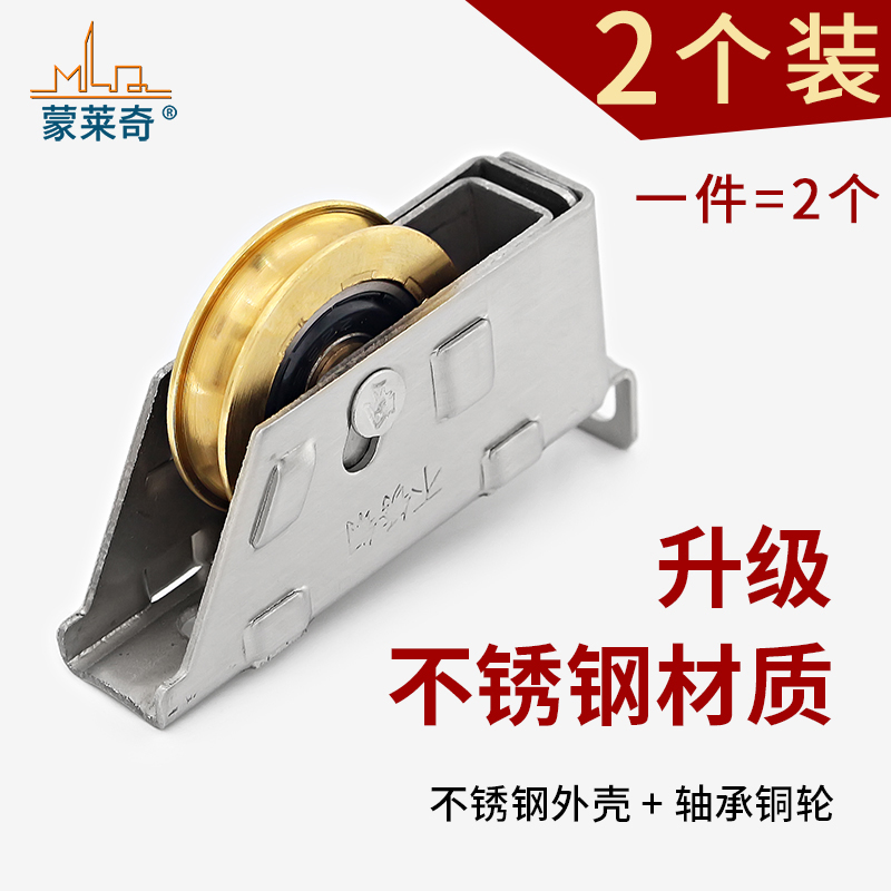 新品推拉门窗滑轮玻璃移门轮898铝合金窗户滚轮不锈钢轴承凹槽轮