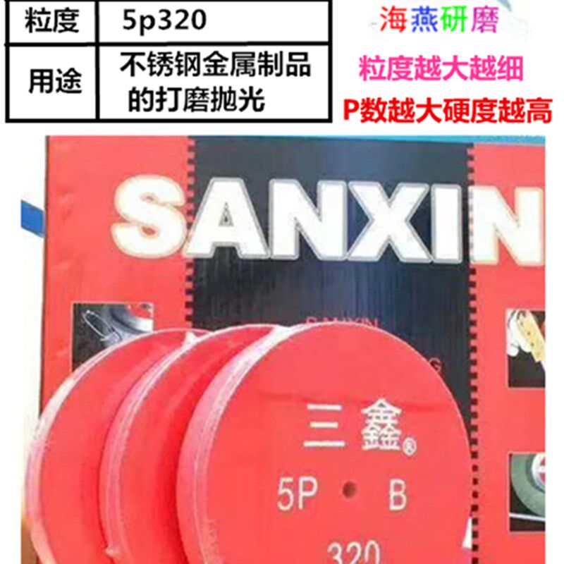 极速三鑫尼龙轮12寸不锈钢金属抛光轮300不织布研磨呢绒 轮绿色纤